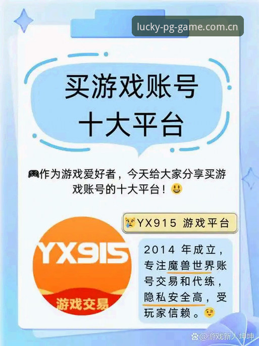 PG电子游戏 PG电子游戏平台详解:从试玩体验到官方注册完整指南